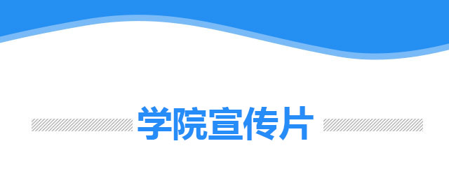 博士项目招生