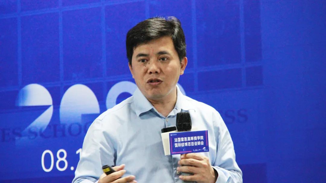 活动回顾 | 法国雷恩高等商学院国际硕博项目在青岛扬帆