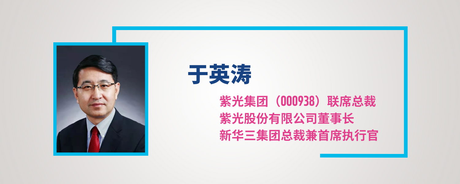 于英涛01.png