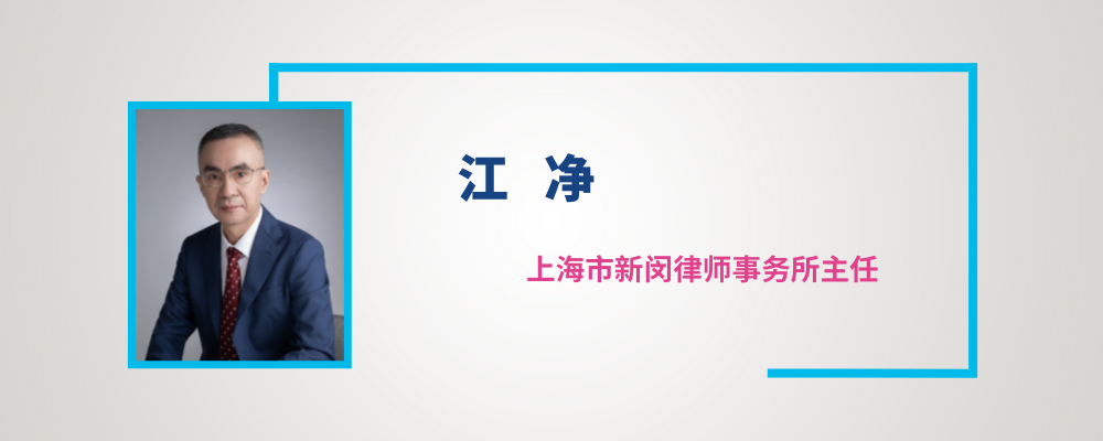 江净01.png