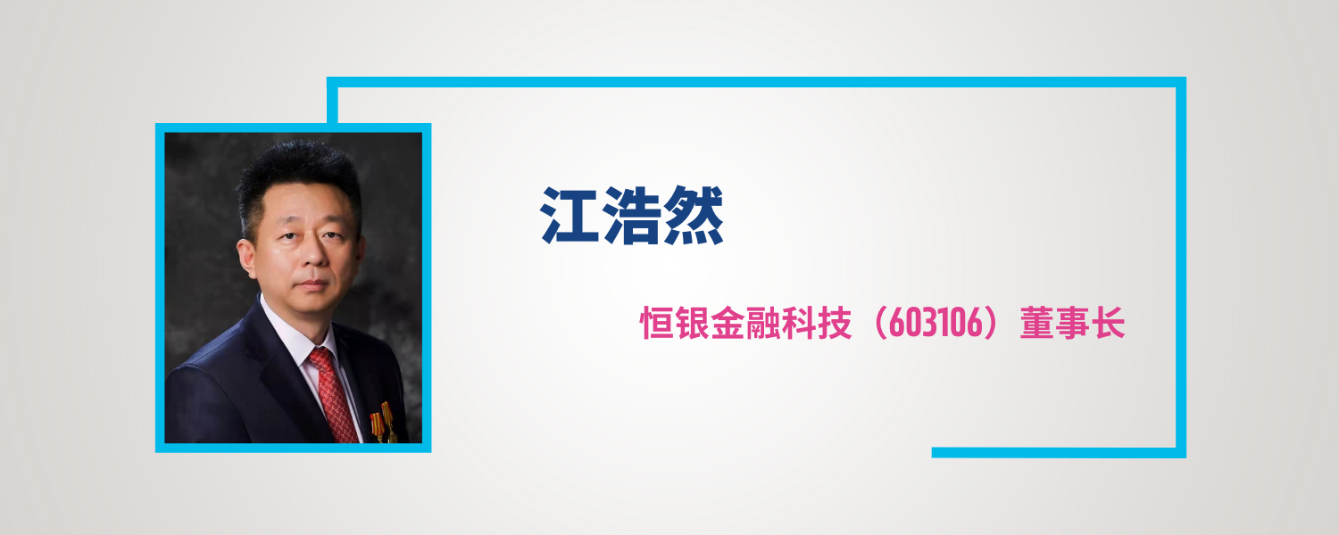 江浩然01.png