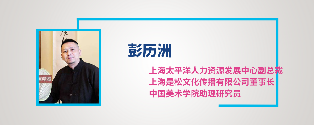 彭历洲01.png