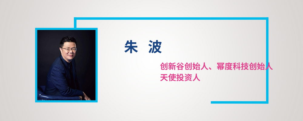 朱波01.png