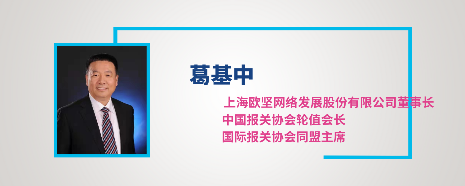 葛基中01.png