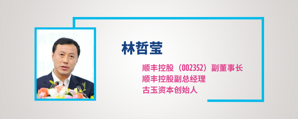 林哲莹01.png
