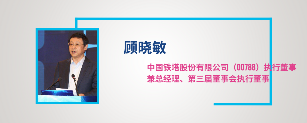 顾晓敏01.png