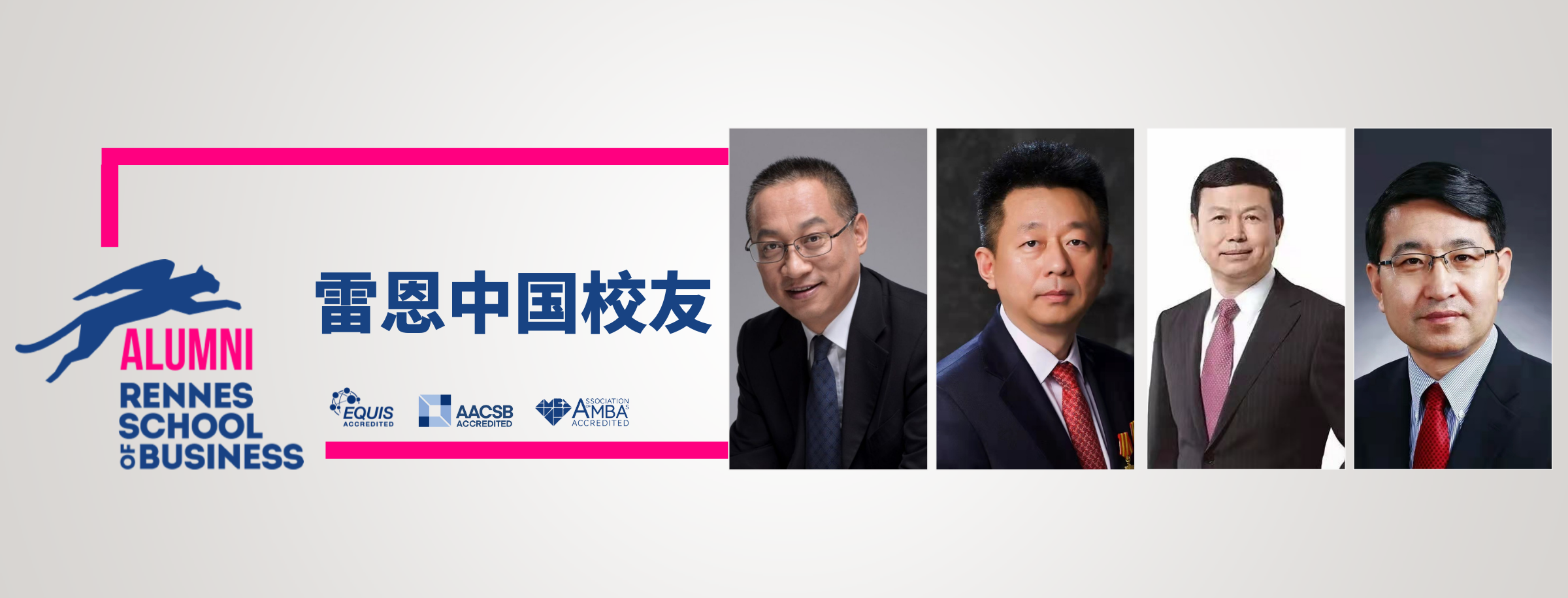 中国校友