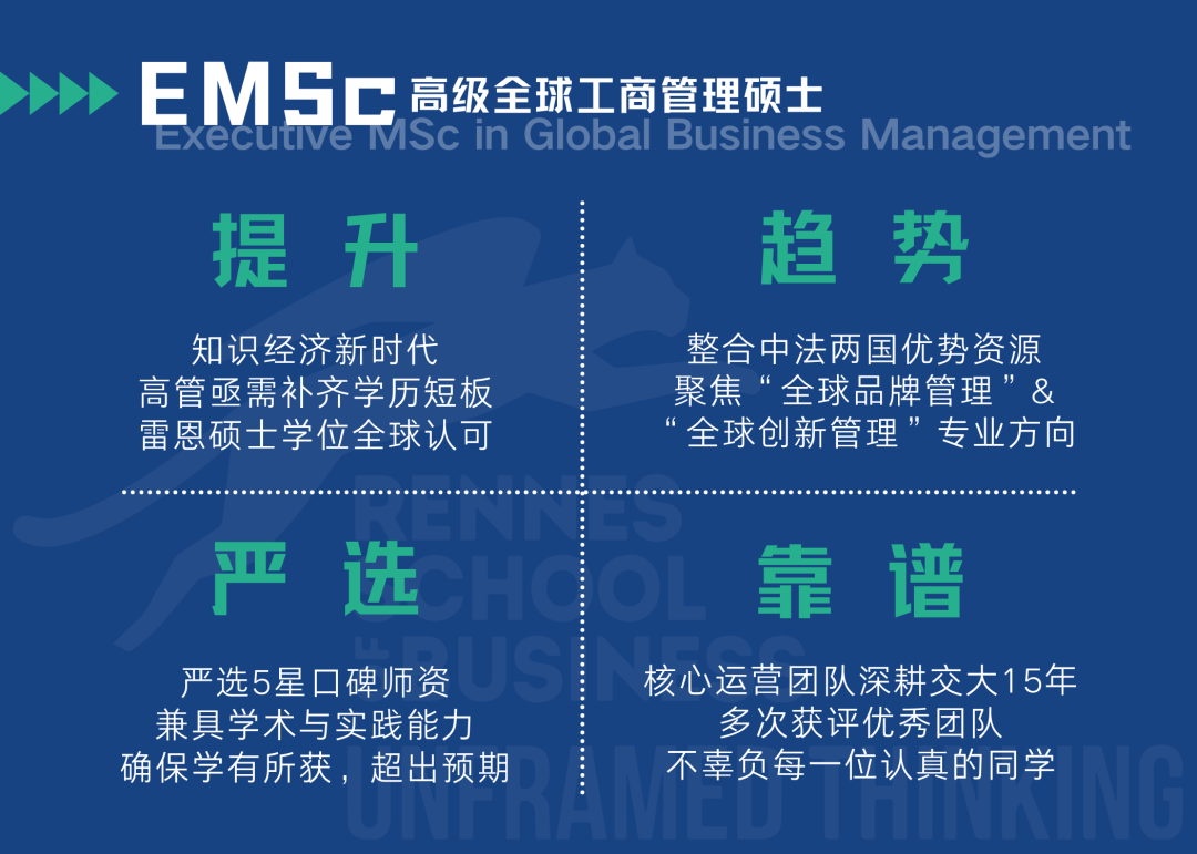 课程预告 | 开学第一课，蓄势待发