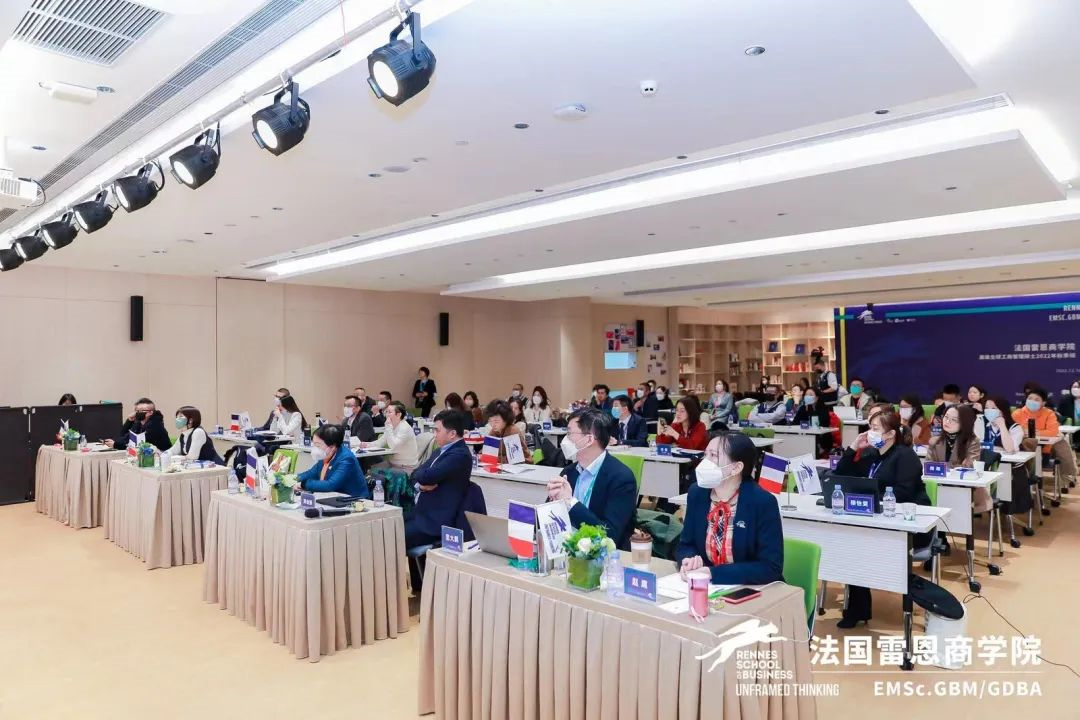 开学典礼 | 法国雷恩商学院高级全球工商管理硕士2022级盛大启航!