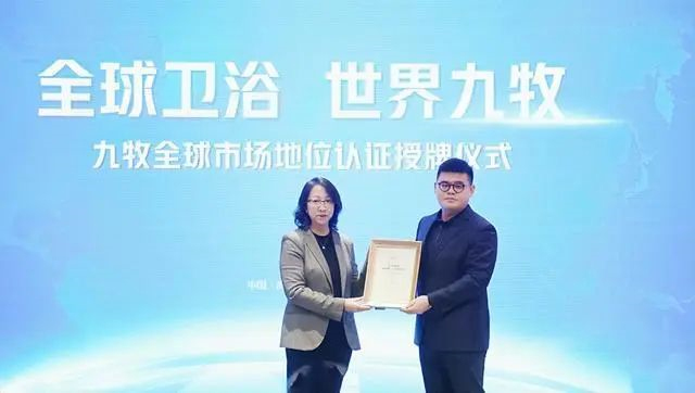 雷恩校友 I 校友企业九牧集团品牌发展再攀国际新高