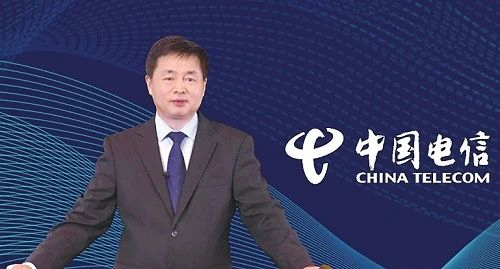 中国电信董事长柯瑞文:云网融合筑牢数字经济新底座协同创新引领数字时代新未来