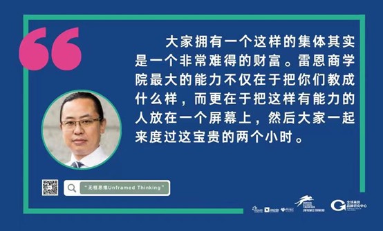 R 论坛丨法国雷恩硕博第二课堂:从硅谷银行到瑞信,下一步市场往何处去?