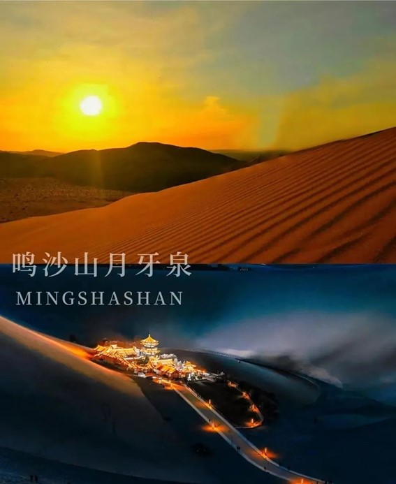 法国雷恩商学院×ART驯美艺术行旅5月敦煌游学预告 | 穿越千年丝路,探寻极致敦煌