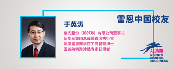 法国雷恩商学院-免联考硕士-免联考博士-在职博士-在职博士