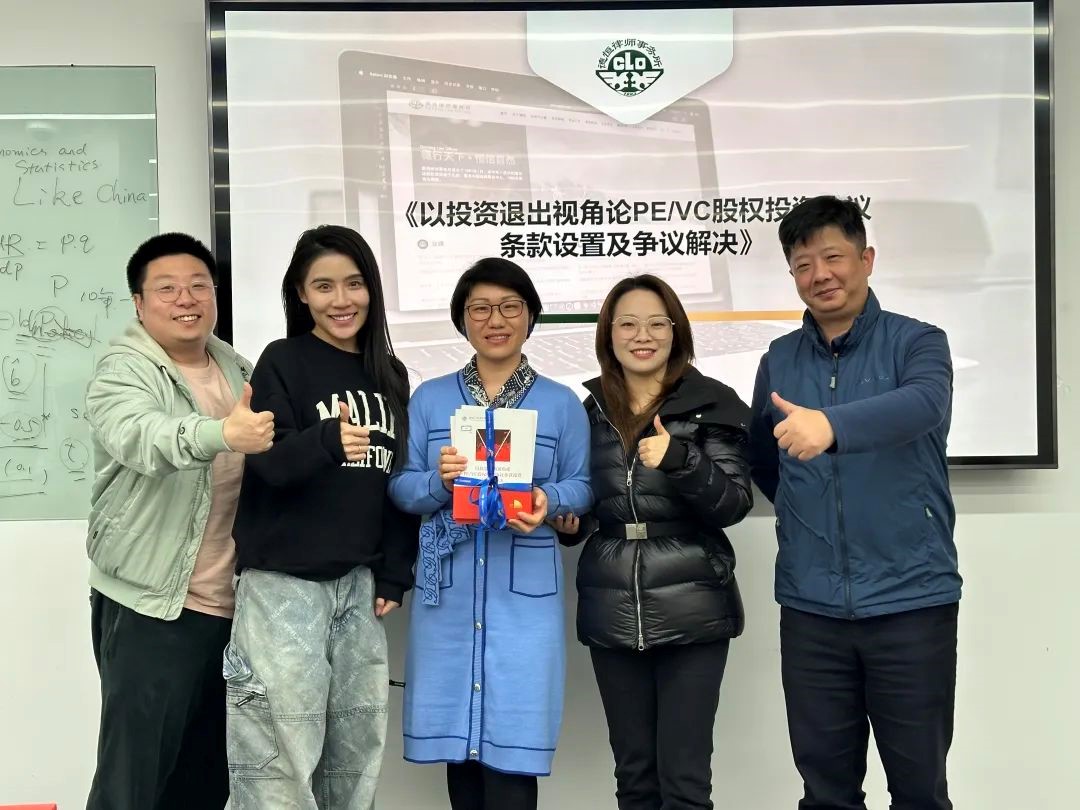 课堂回顾 | 法国雷恩商学院GDBA全球工商管理3月博士课堂