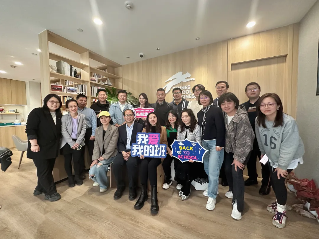 课堂回顾 | 硕士二期必修课《财务工具箱》