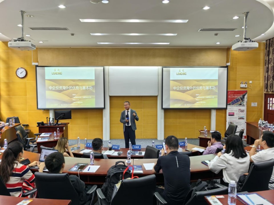 中国企业绿色出海的机遇与挑战