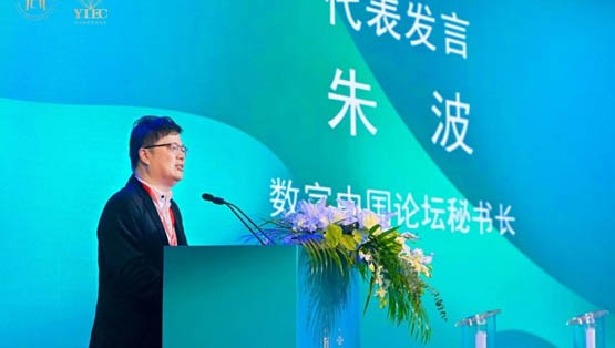 数字中国论坛秘书长朱波:未来AI像水电,我国大模型在拐点前修炼