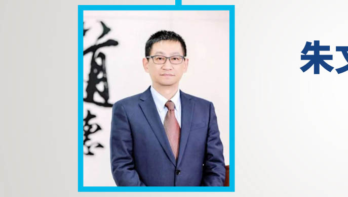朱文华 | 贝哲人才咨询首席顾问