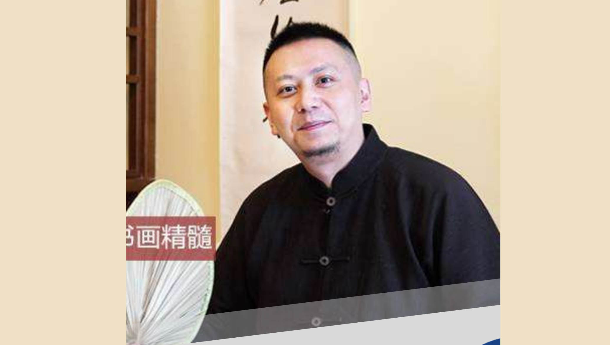 彭历洲 | 上海太平洋人力资源发展中心副总裁、是松文化董事长