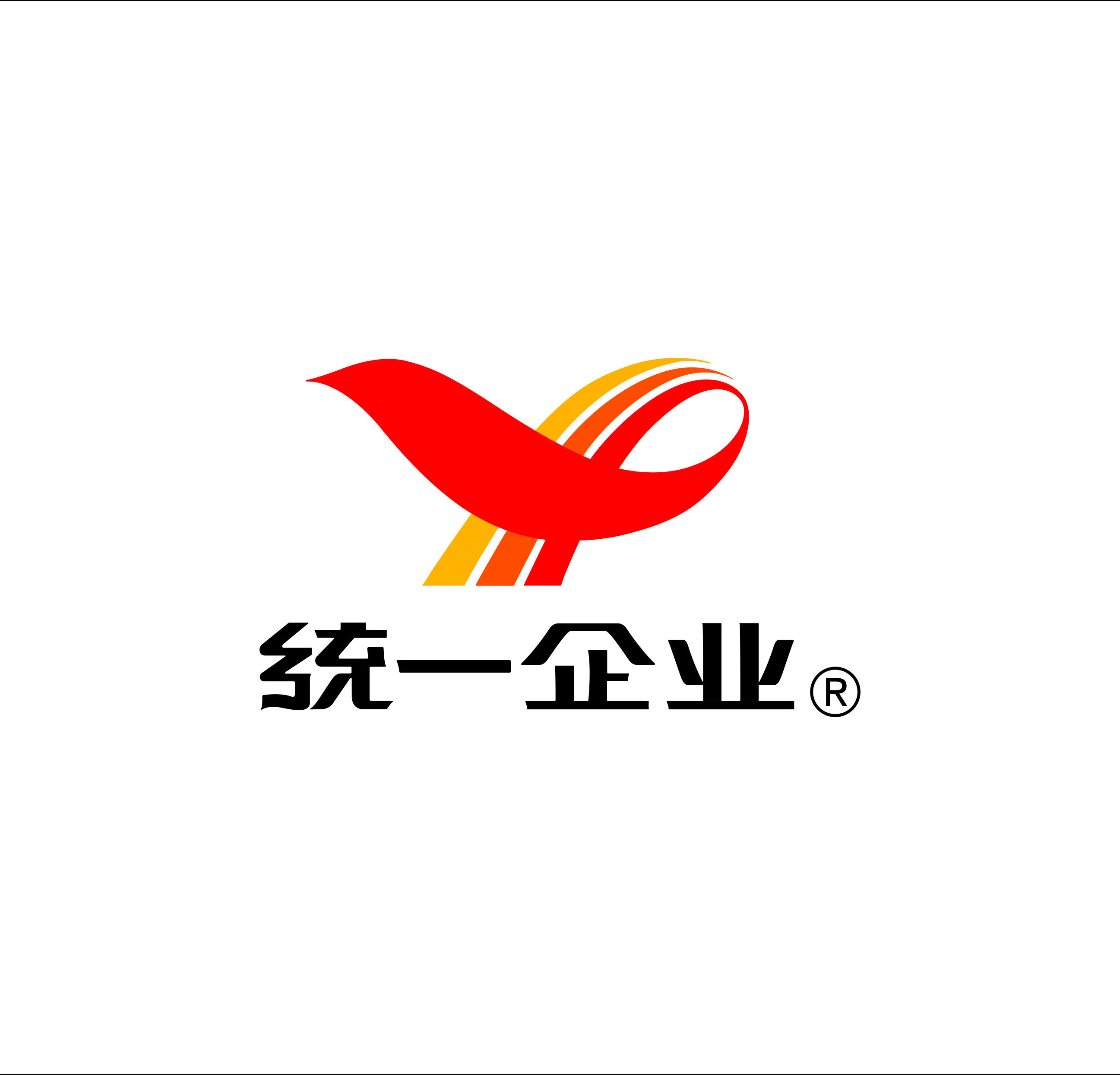 统一