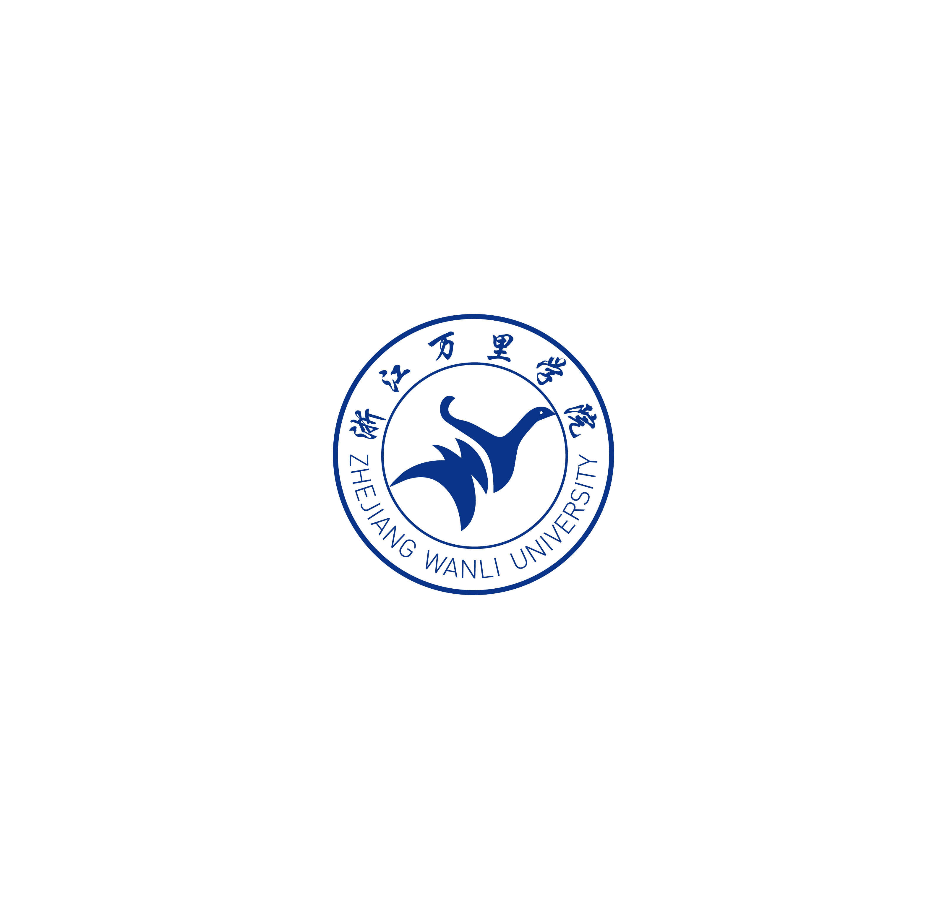 浙江万里学院