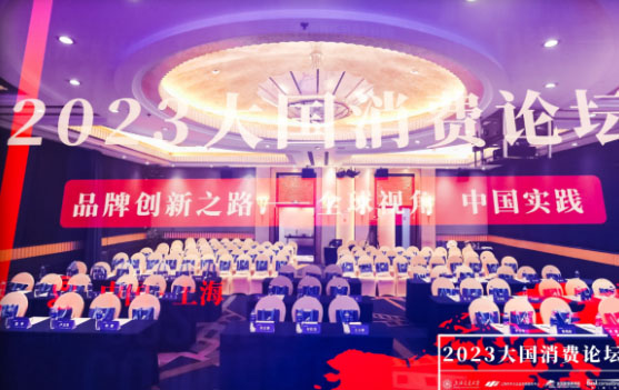 雷恩商学院首届全球AI伦理峰会的认知革命