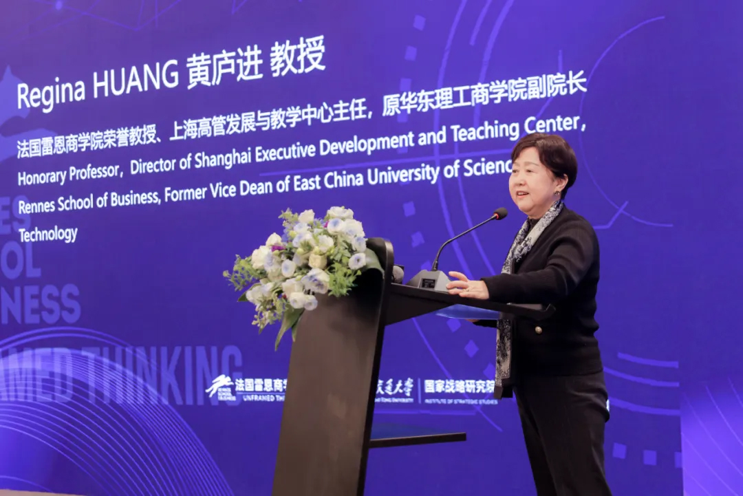 雷恩商学院