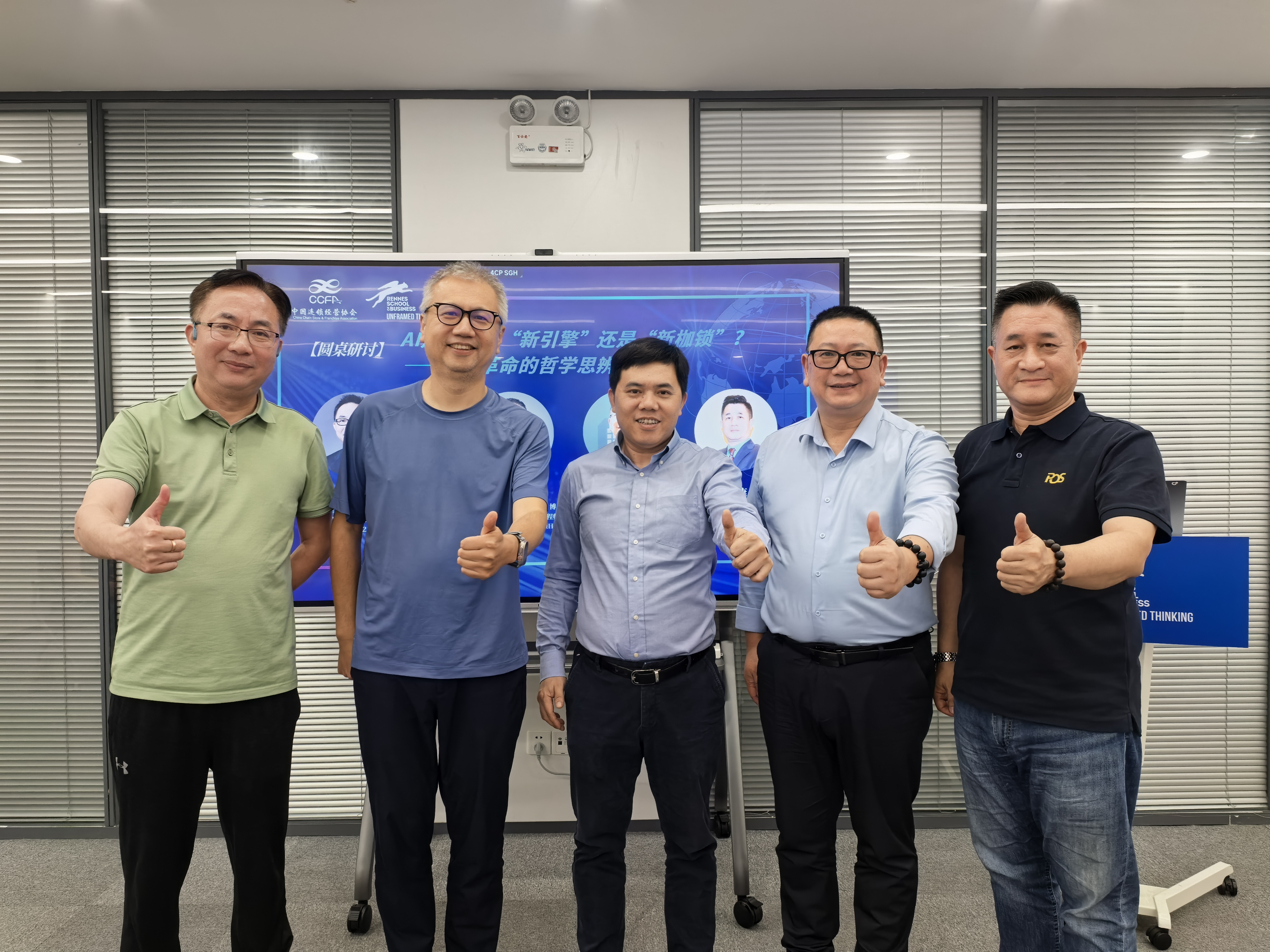 AIGC 时代 HR 突围指南:从人机协同到学位进阶,这场私享会讲透了