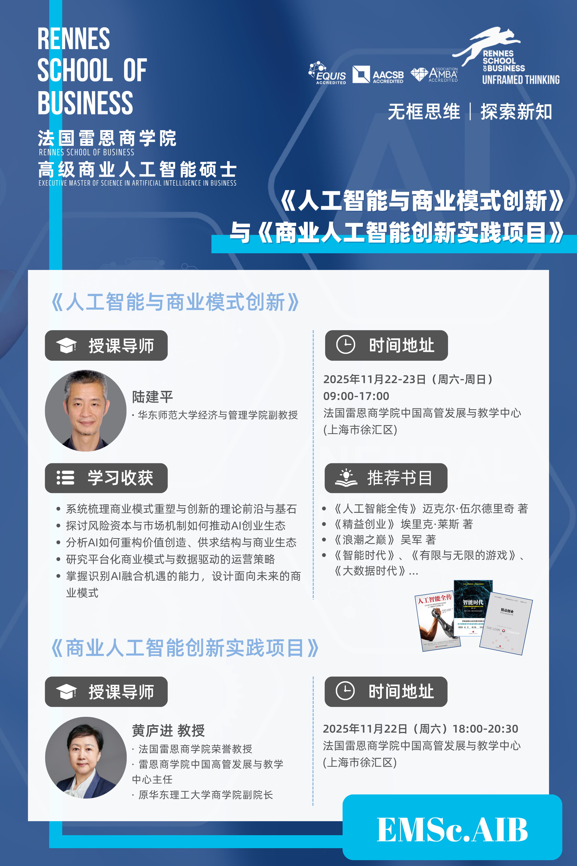 微信图片_20251024170000_2881_286.png