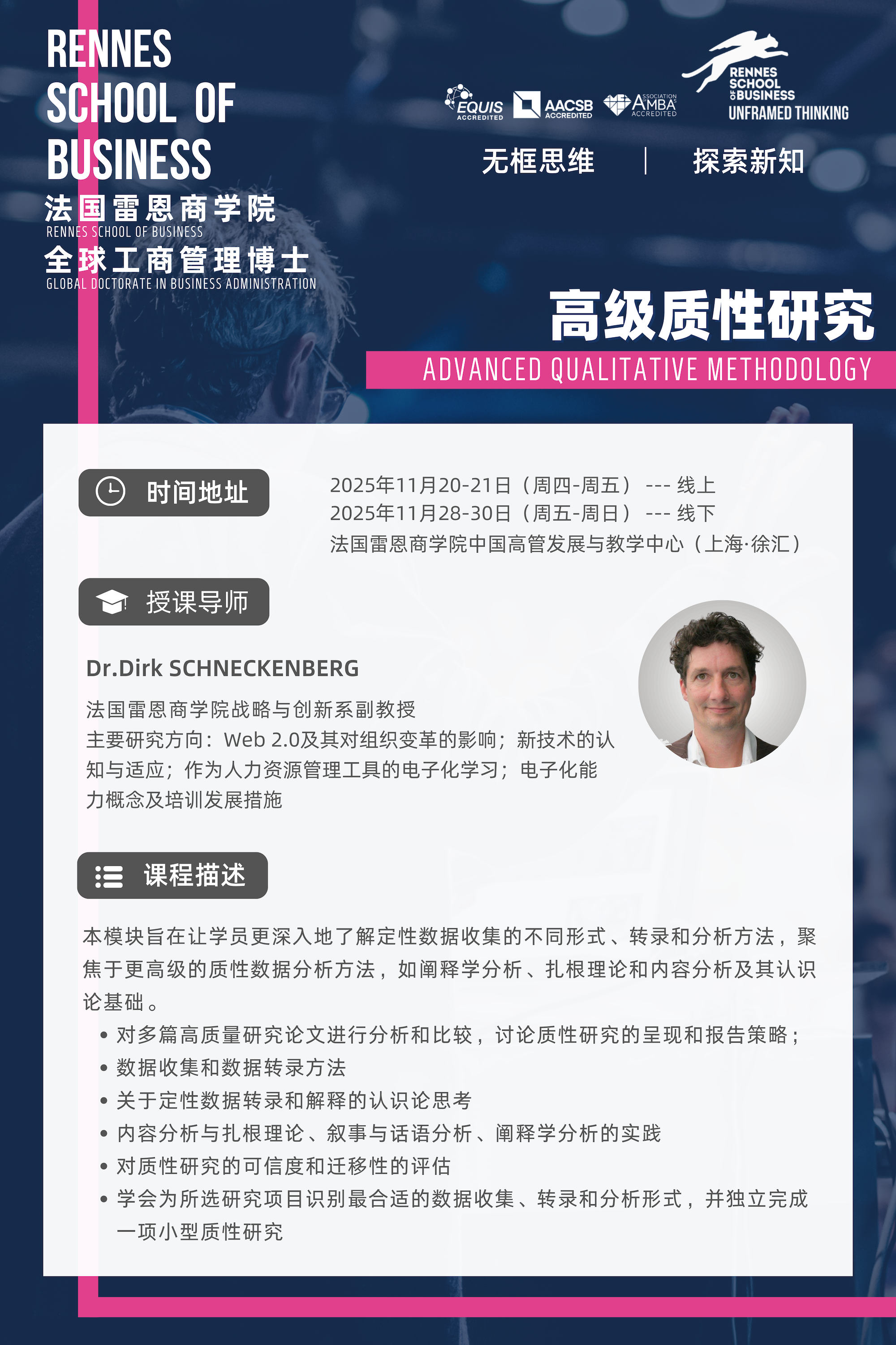 微信图片_20251028140436_151_8.png