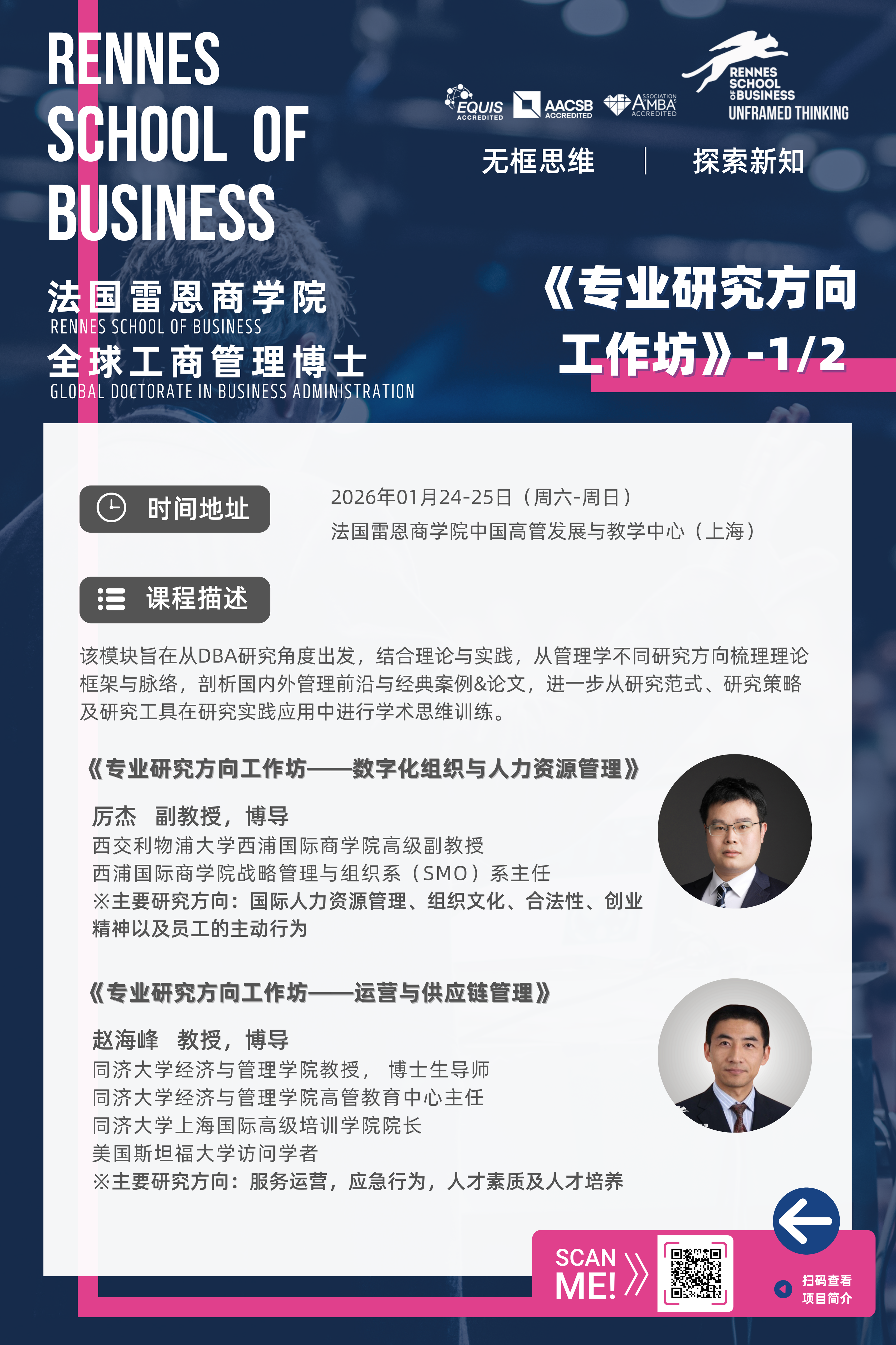 微信图片_20260111175203_225_8.png
