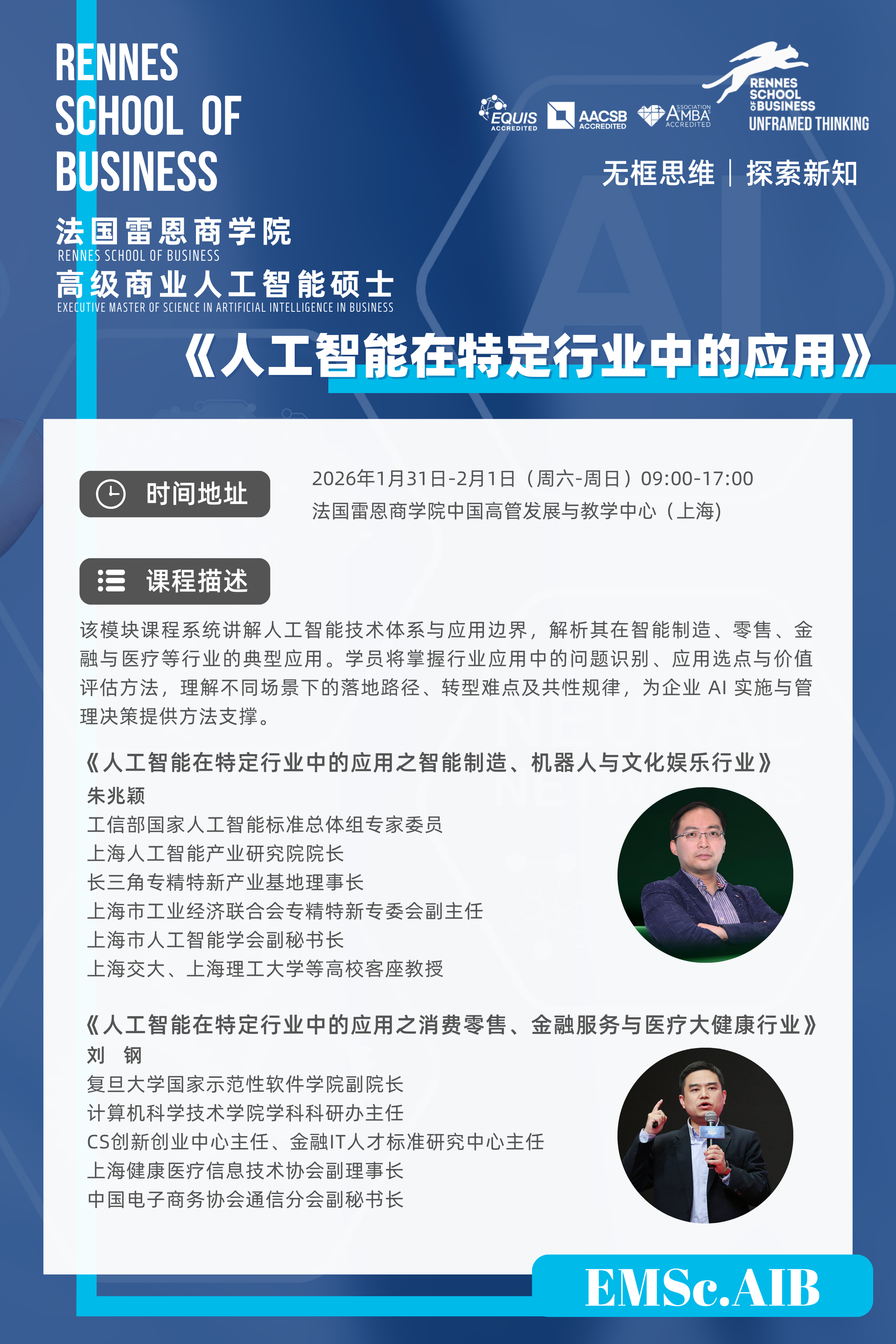微信图片_20260111175204_226_8.png