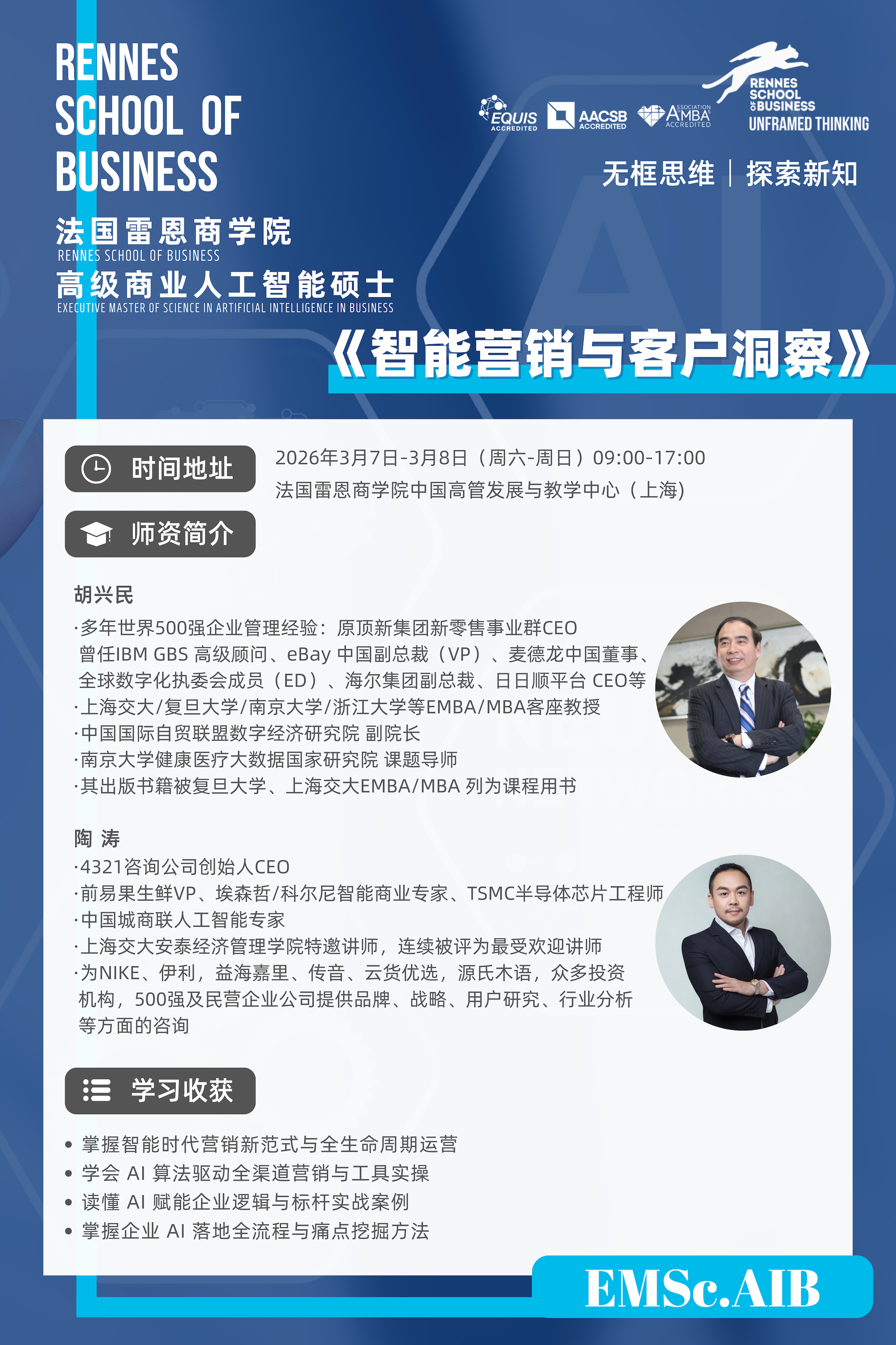 微信图片_20260225100224_4870_286 2.png