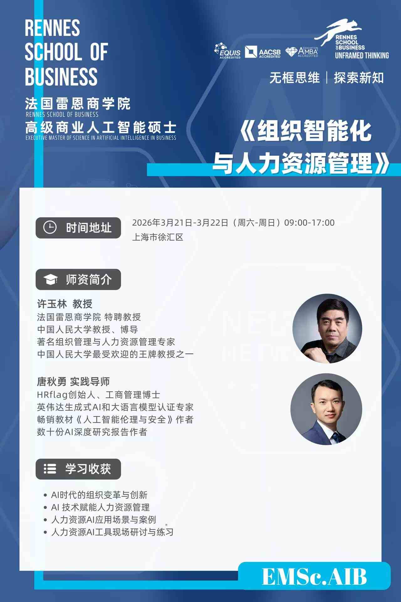 微信图片_20260227183327_4928_286.jpg