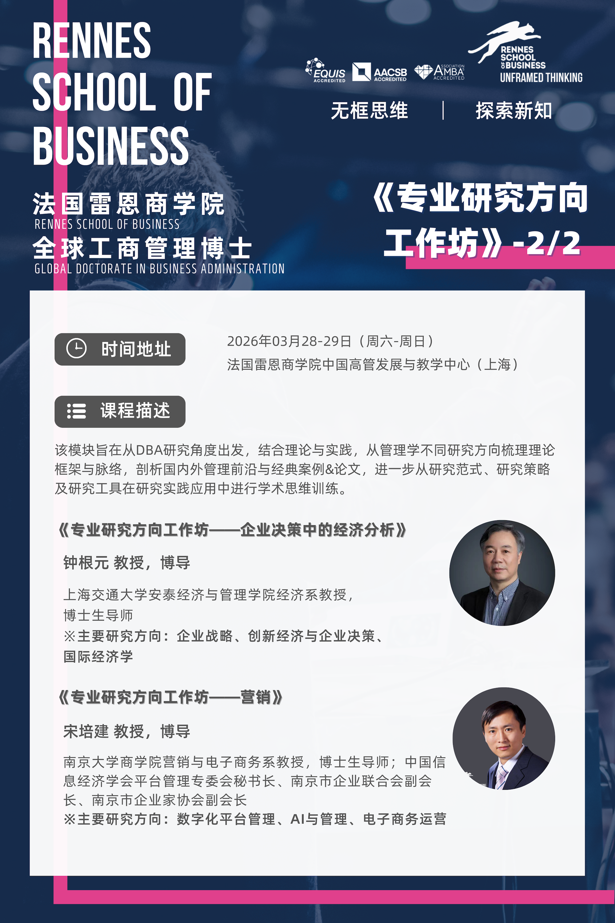 微信图片_20260302144326_1501_225.png
