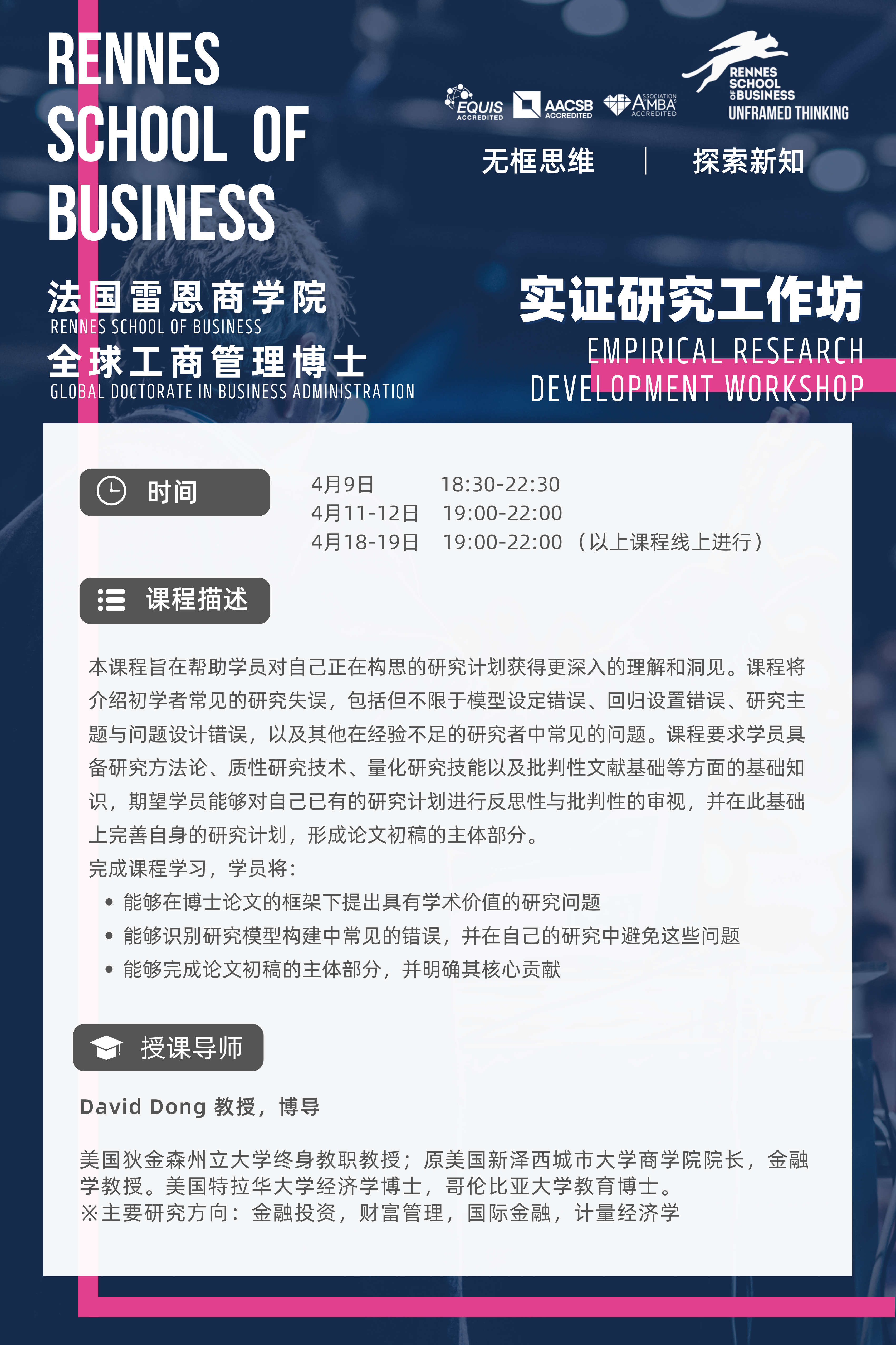 微信图片_20260402173857_240_2922.png