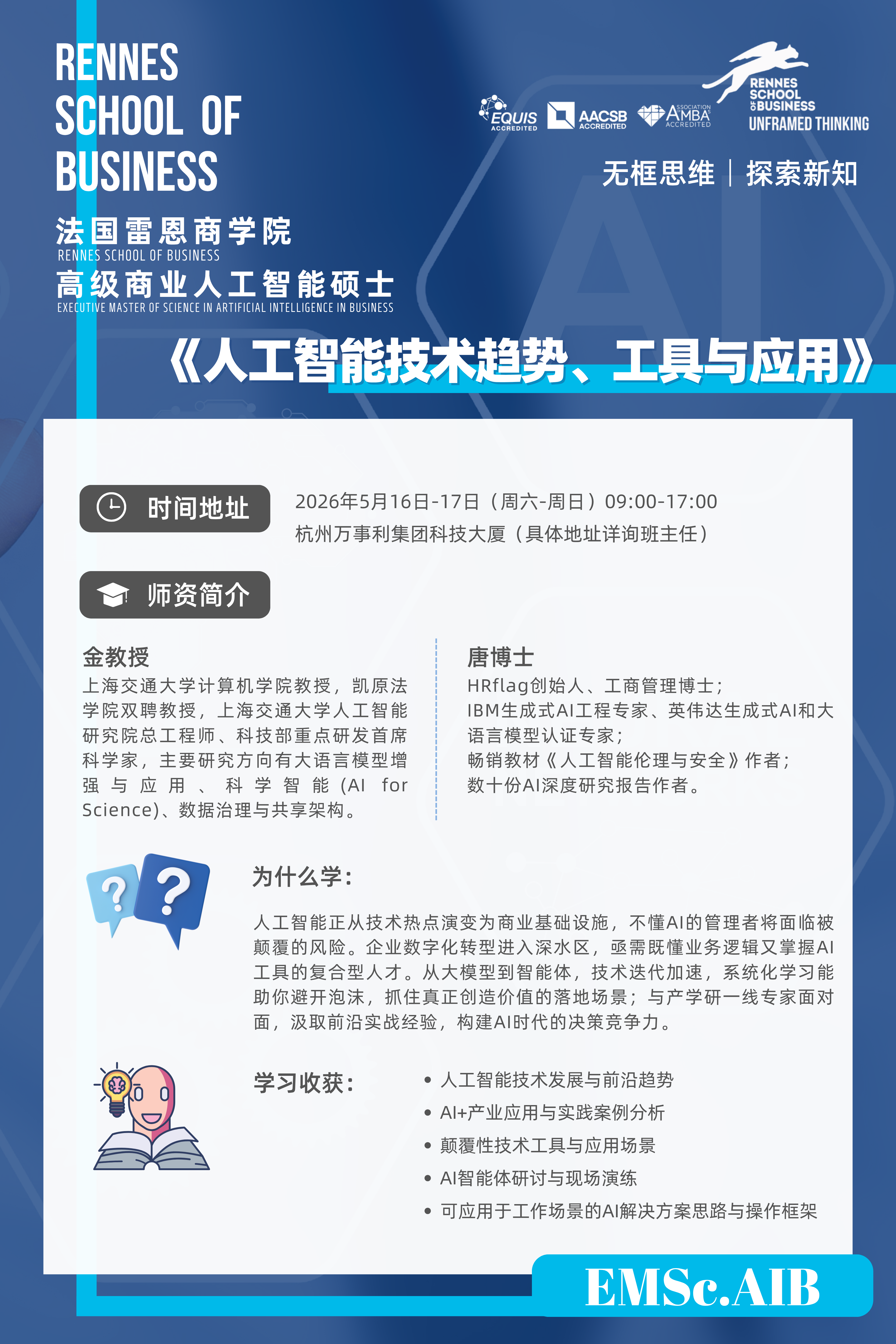 微信图片_20260430131527_6460_286.png
