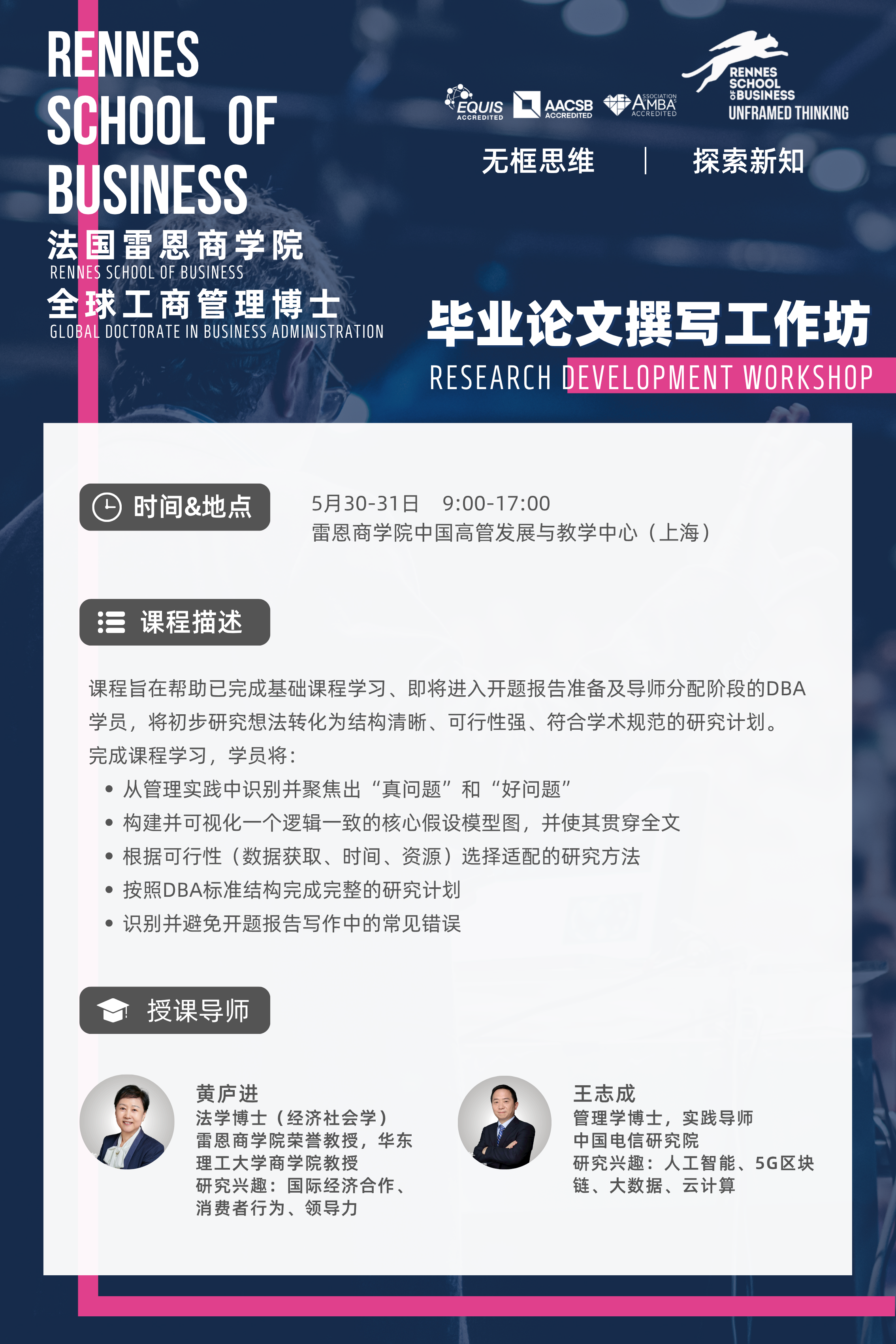 微信图片_20260513160233_6718_286.png