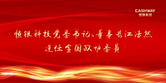 雷恩商学院-博士学位项目-校友案例